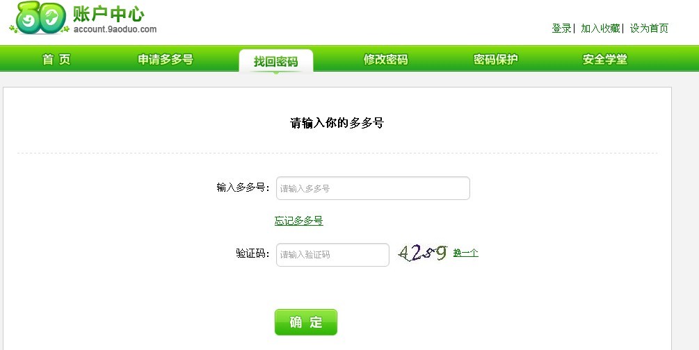 百田游戏管家官方下载