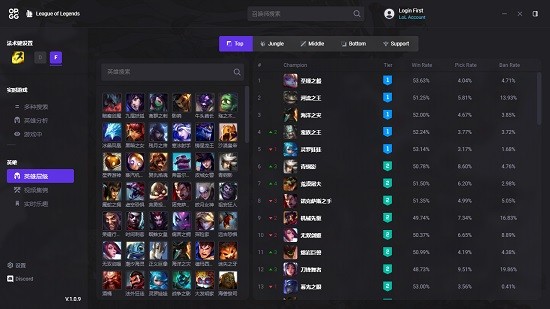 opgg pc端