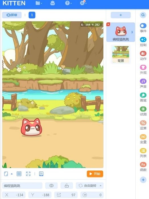 编程猫我的世界mod制作器