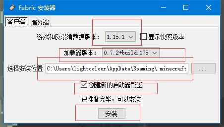 Fabric图片2