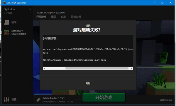 Fabric图片3