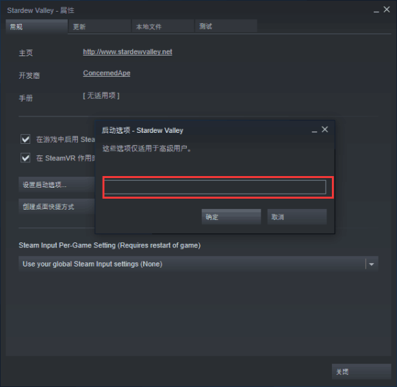 smapi下载