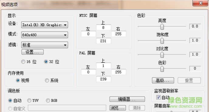 Netopia模拟器中文版