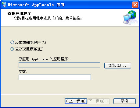 微软内码转换器免费版下载