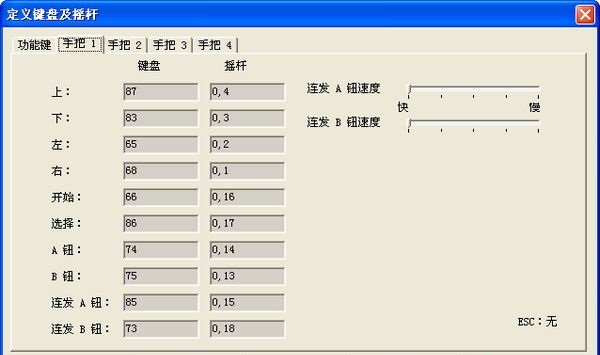 小霸王游戏机珍藏84合1