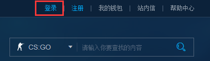 v5fox电竞饰品交易平台