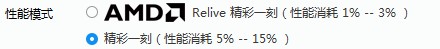 绝地求生精彩时刻录制软件