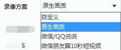 绝地求生精彩时刻录制软件