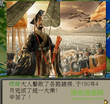同人游戏剧本编辑器