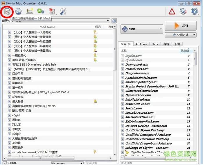 mo管理器汉化版