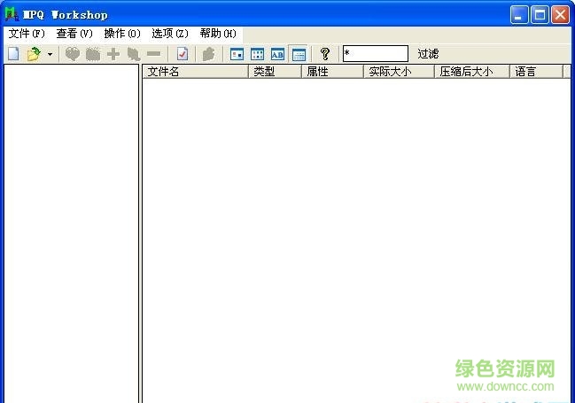 MpqEditor中文版