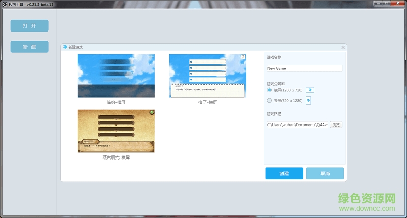 起司工具官方下载