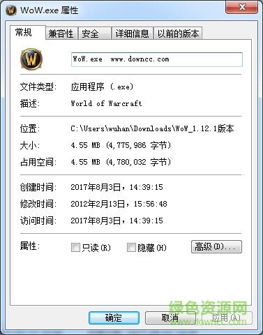 wow.exe 1.12