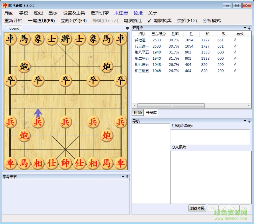 鹏飞象棋官网