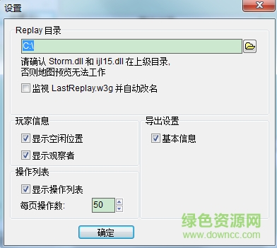 W3GMaster