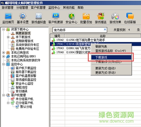 tgp顺网专版/