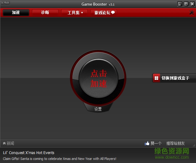 game booster3.5