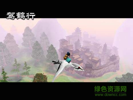 新寻仙