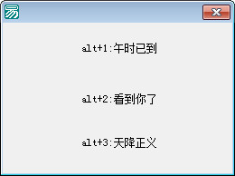 守望先锋竞技神器