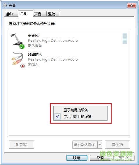 守望先锋竞技神器