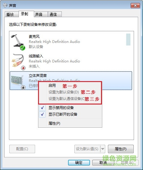 守望先锋竞技神器