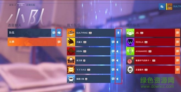 守望先锋竞技神器