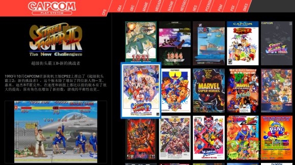 天马模拟器中文版