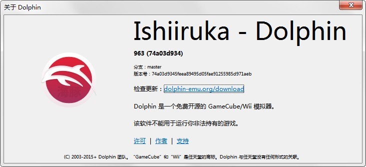 红海豚模拟器电脑版
