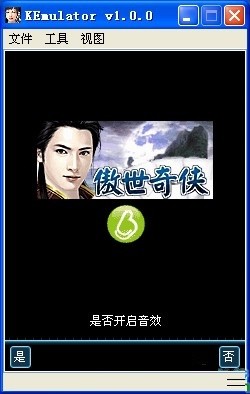 java游戏下载