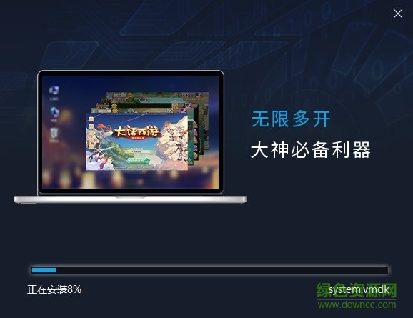 蚂蚁安卓手游模拟器