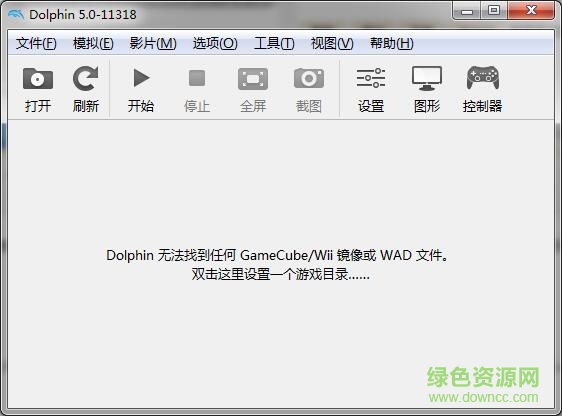 海豚模拟器电脑版