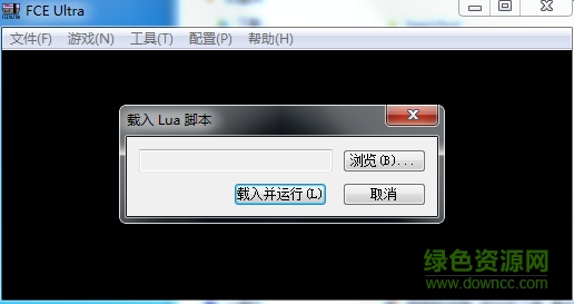 fce ultra模拟器下载