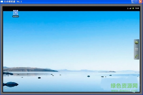 天心安卓模拟器最新版
