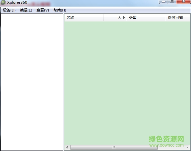 xbox360模拟器pc版