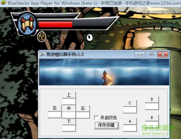 易游安卓模拟器最新版