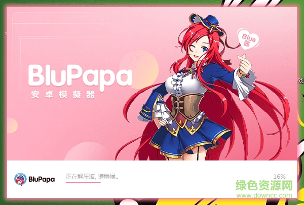 blupapa二次元模拟器正式版