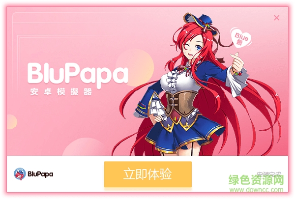 blupapa二次元模拟器