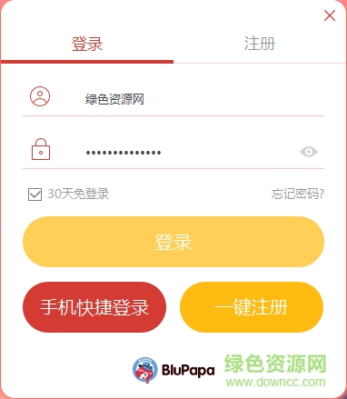blupapa二次元安卓模拟器