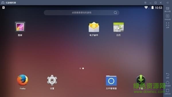 乐游模拟器