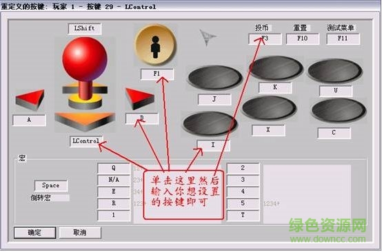 街机游戏合集300中文版