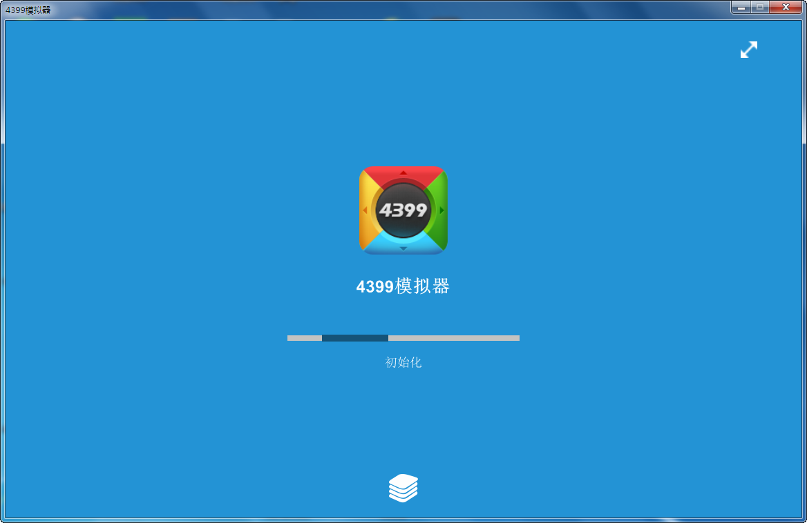 4399手机模拟器
