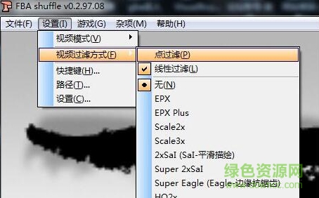 FBA模拟器