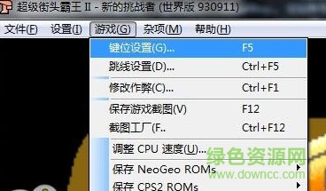FBA模拟器中文版