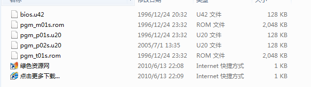 pgm.zip
