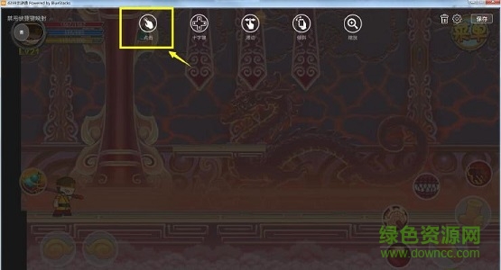 4399手游通稳定版