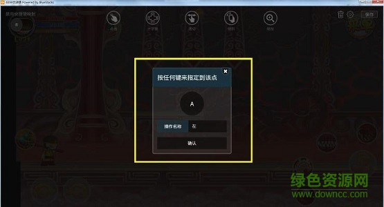 4399手游通稳定版