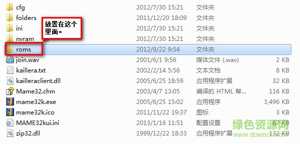 mame32k模拟器