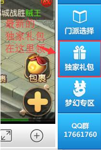 叶子猪模拟器