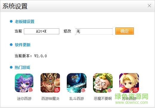叶子猪模拟器