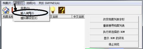 smynesc模拟器™